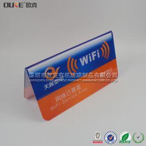 亚克力WIFI提示牌